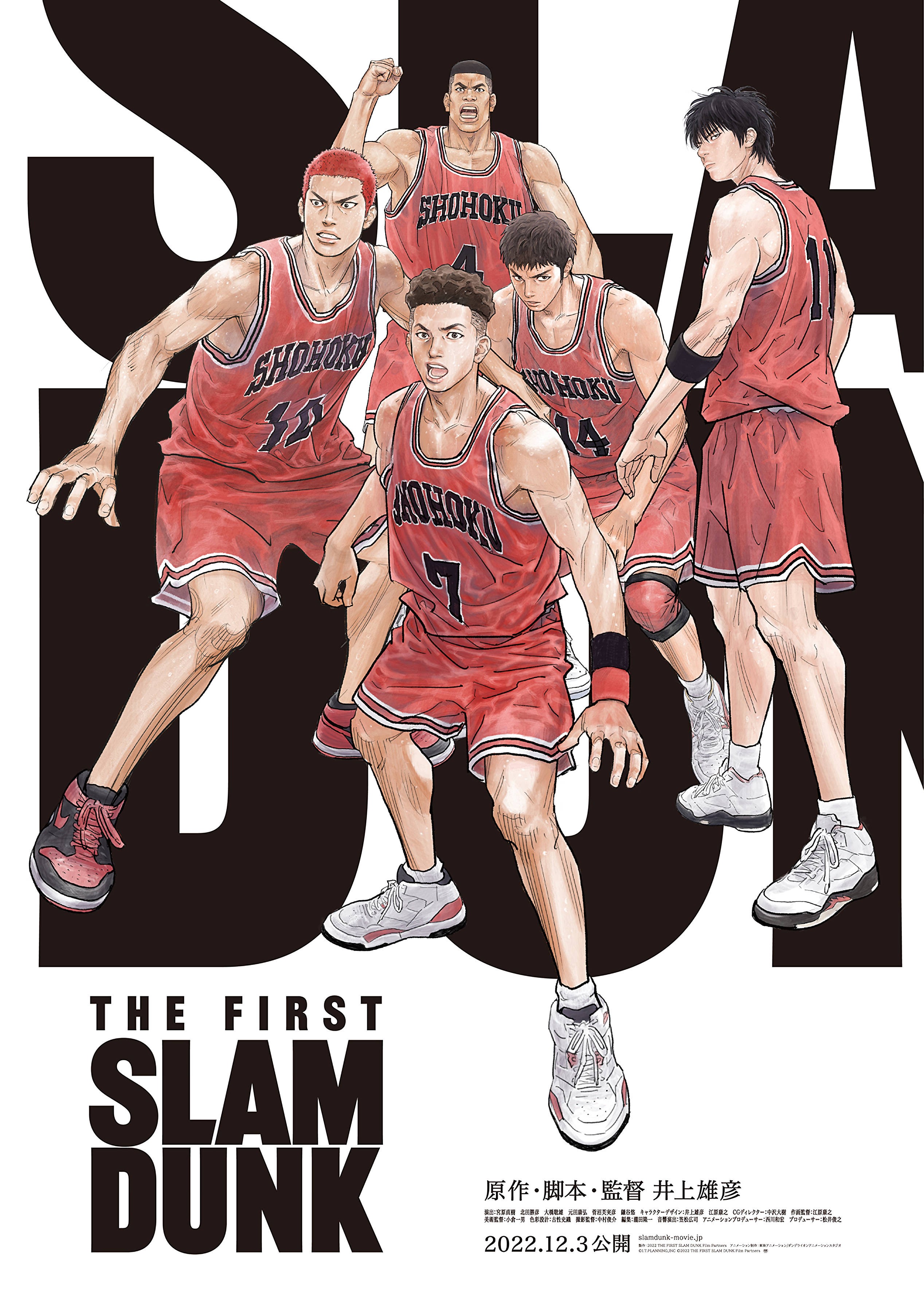 the-first-slam-dunk-jap-main-poster-1677472960.jpg