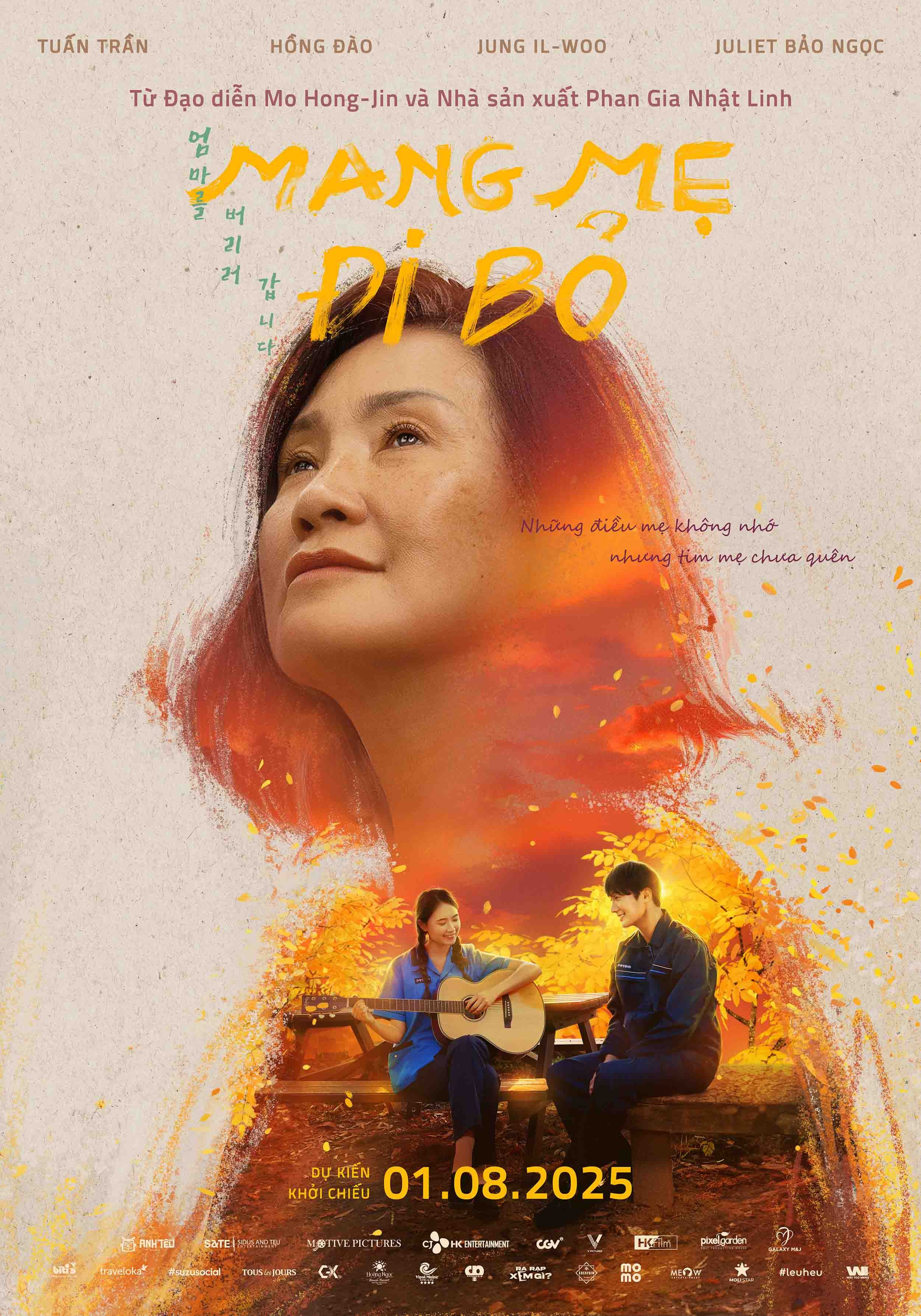 mmdb-poster-teaser-1-1748401413.jpg