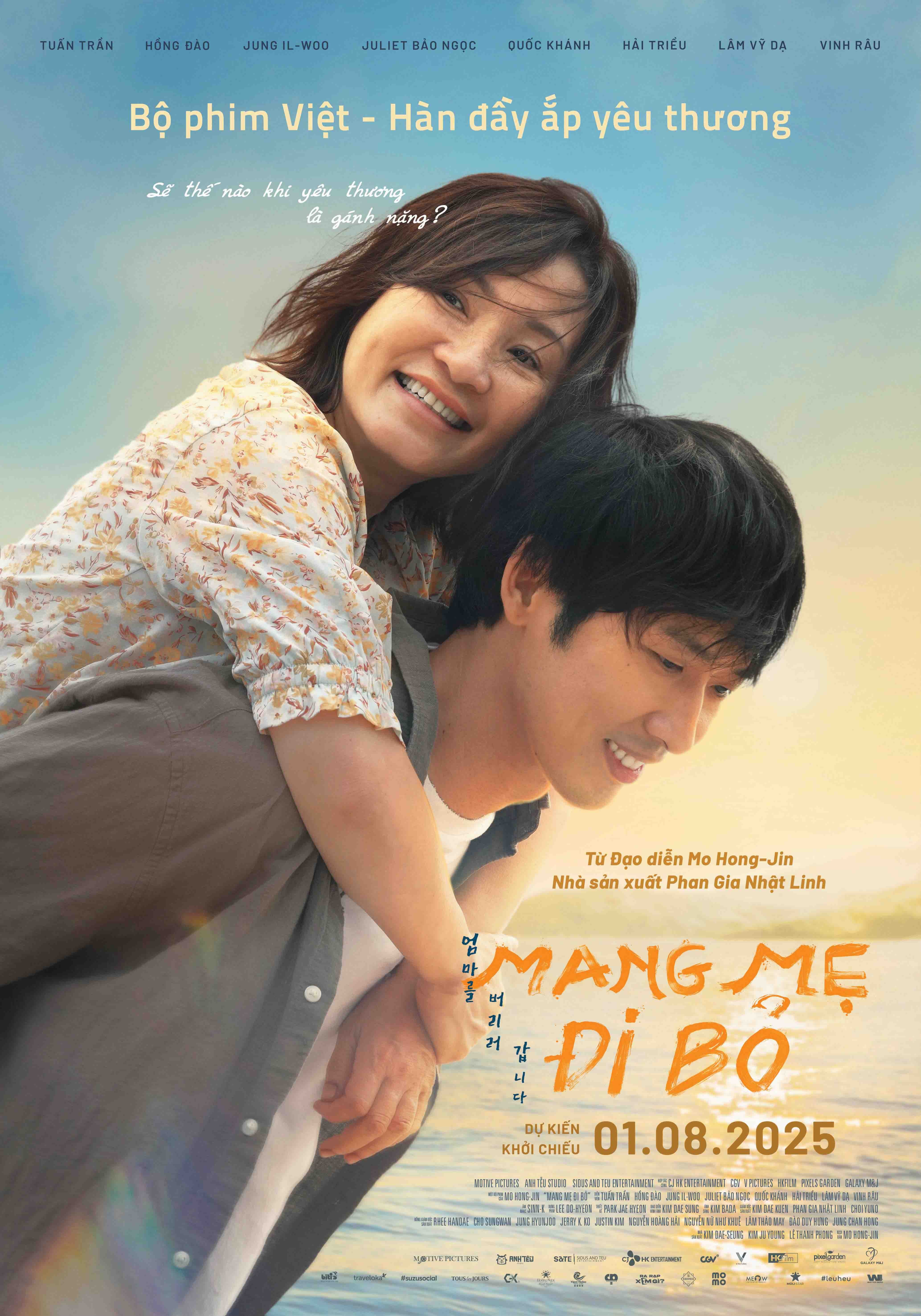 mmdb-poster-official-carrymom-fa-70x100cm-printing-1751252620.jpg