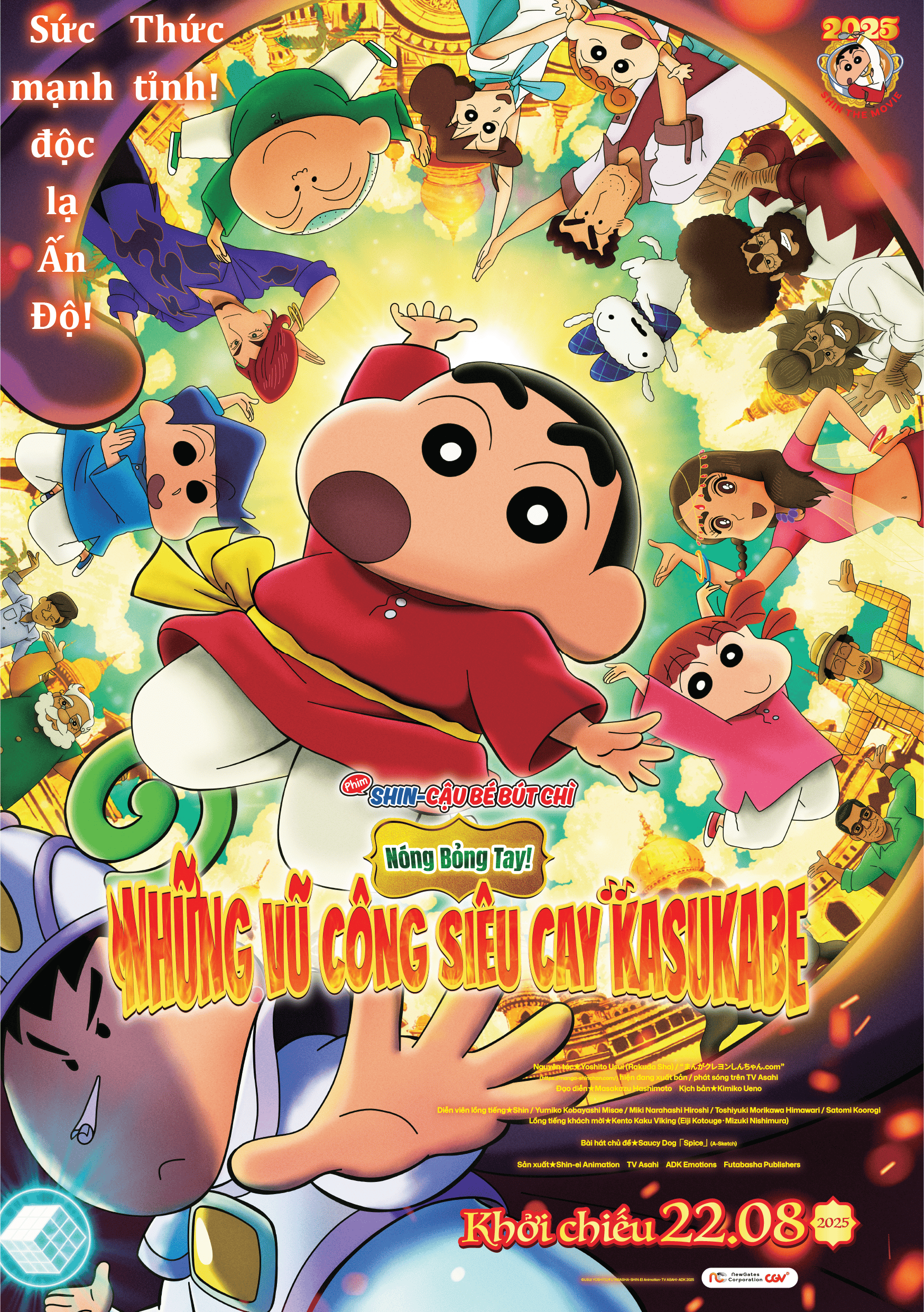 main-poster-1755257381.png
