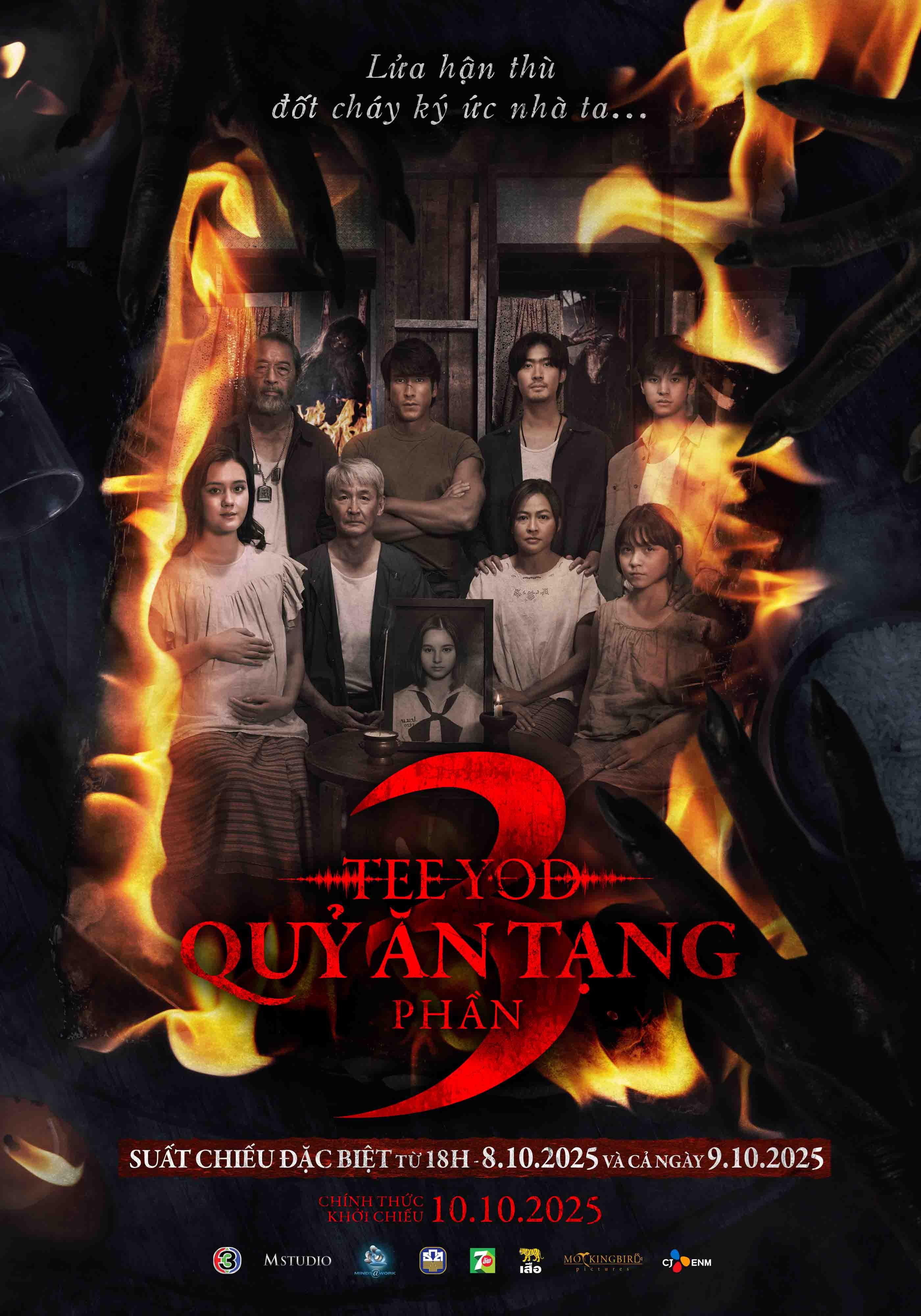 ty3-sneak-main-poster-1758251049.jpg