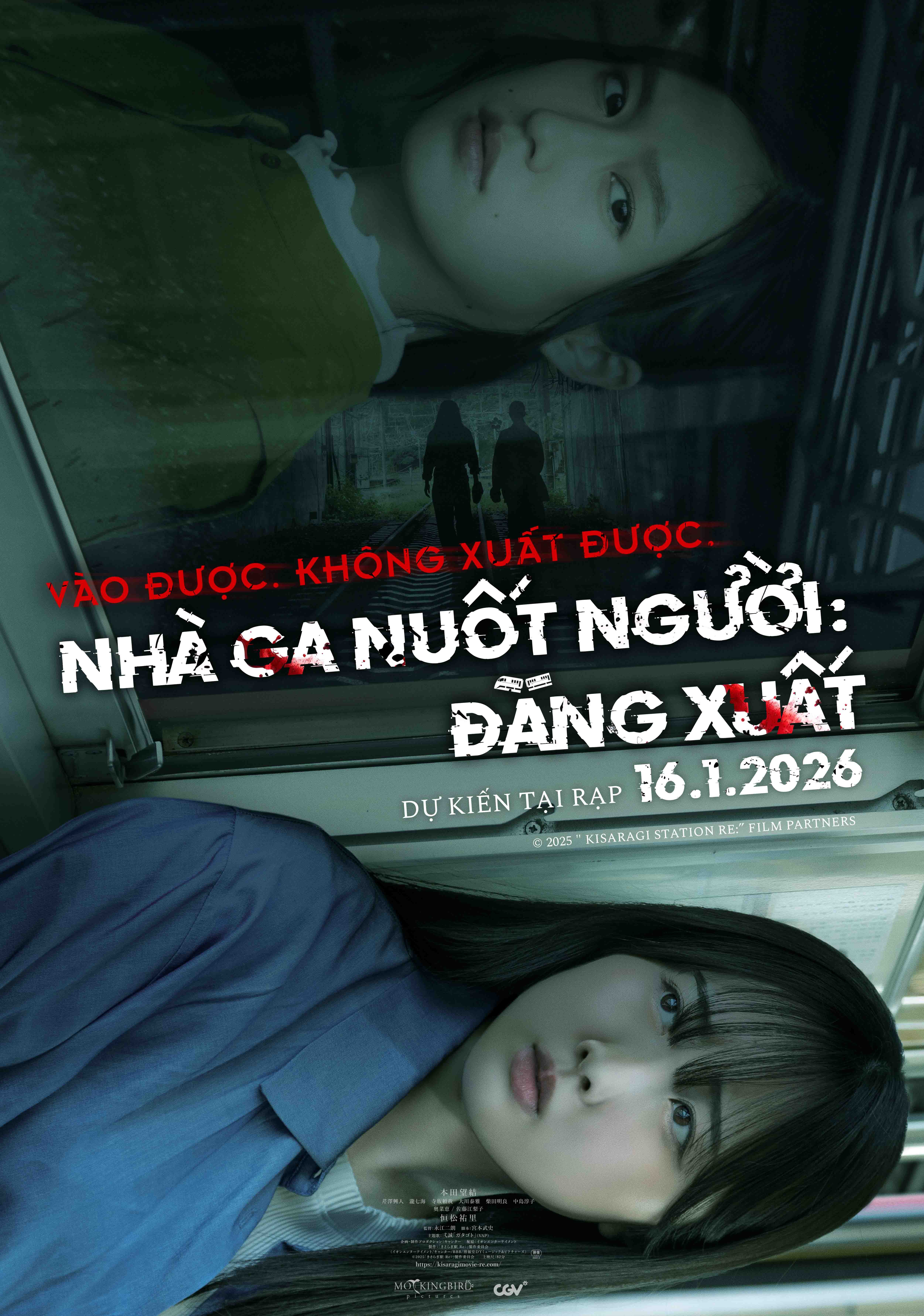 ngnn-poster-1767772299.jpg