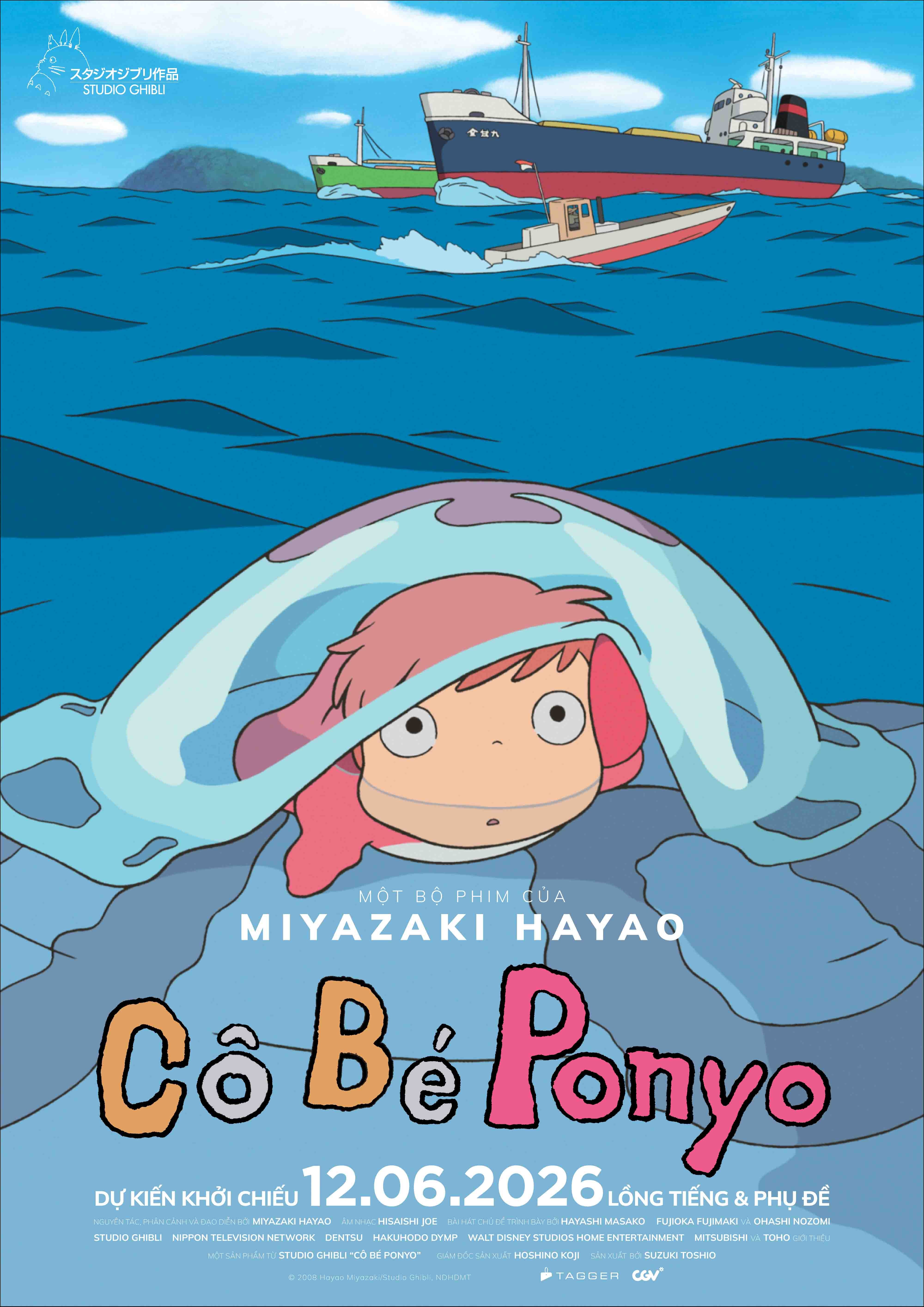ponyo-main-poster-no-stroke-1-1780291268.jpg