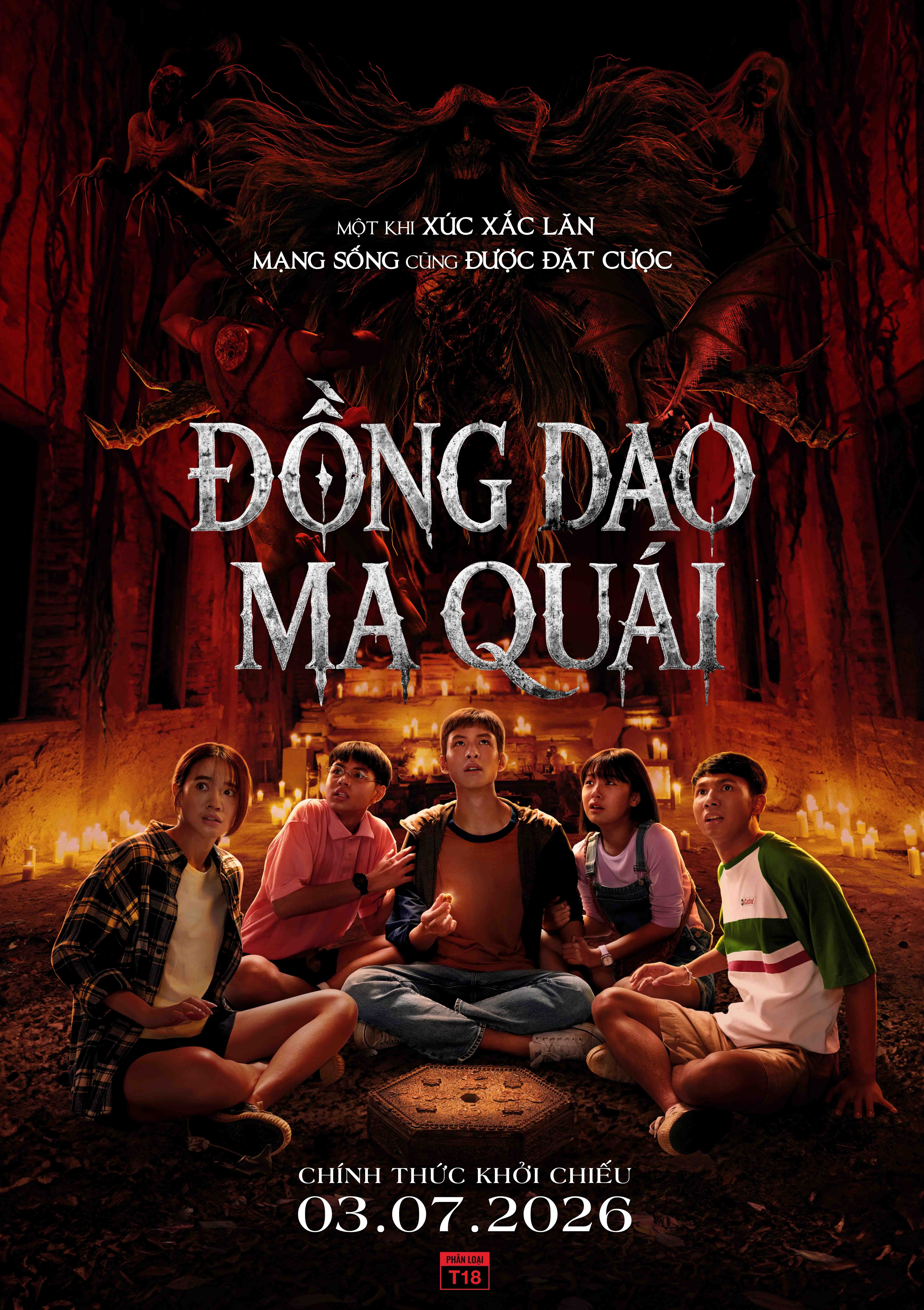 main-poster-1781831609.jpg