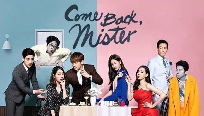 please-comeback-mister-660x37820260711162350-1783908328.jpg