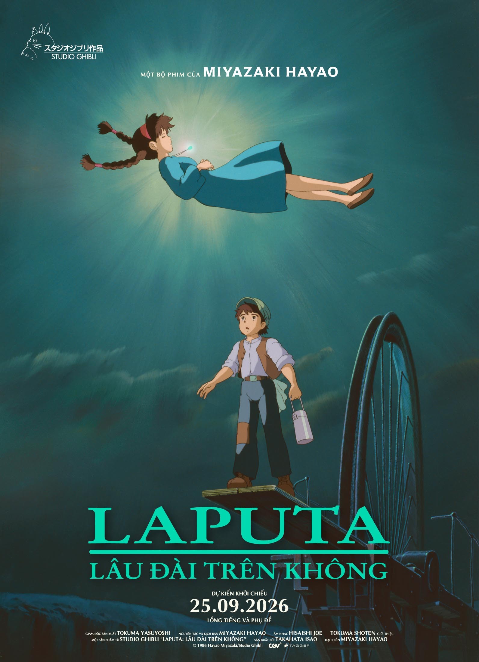 outlined-poster-castle-in-the-sky-1788752943.jpg
