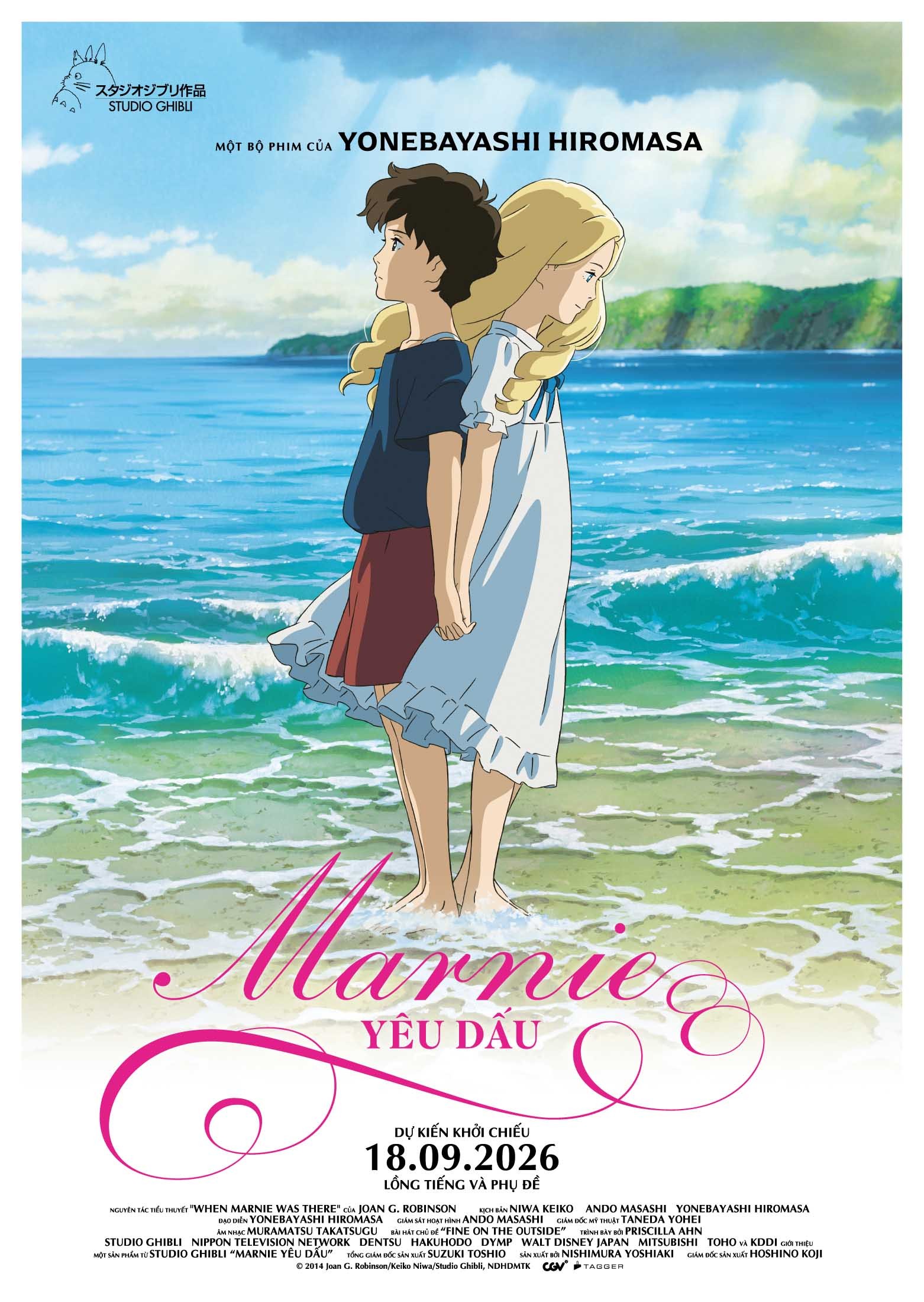 outlined-poster-when-marnie-was-there-1788752943.jpg