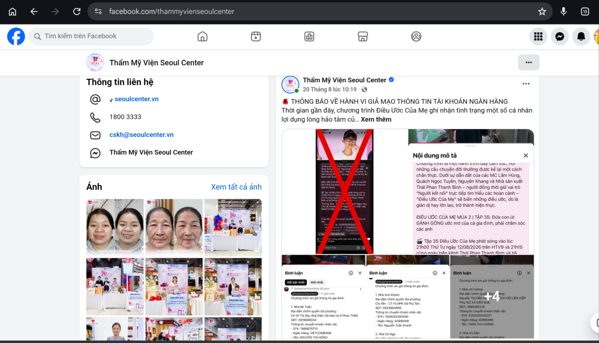 screenshot-20260904-095544-display-020260904100957-1788745108.png