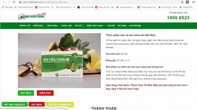 Sản phẩm An Hầu Đan được rao bán trên website https://anhaudan.com. Ảnh chụp màn hình.