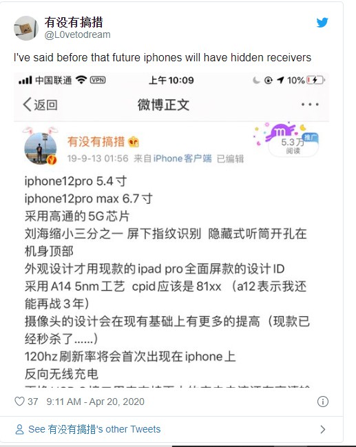 Lộ cấu hình iPhone 12 Pro?