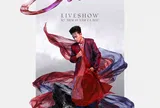 Từ “Cậu bé dân ca” đến liveshow kỷ niệm 10 năm của Hồ Văn Cường